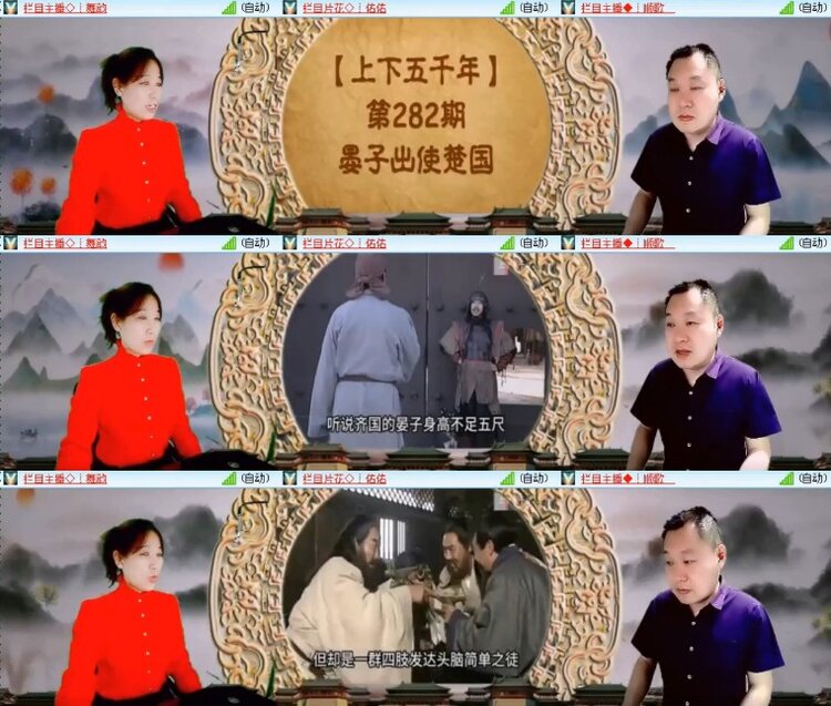 杜影🎤V娱热点