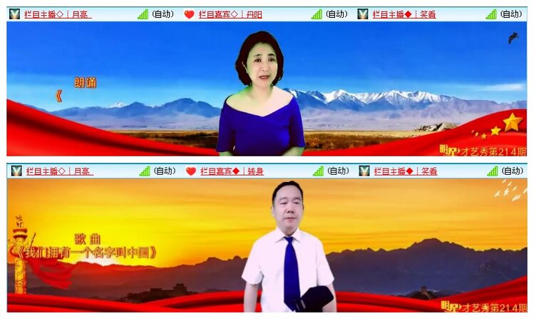 海燕🎤V娱热点