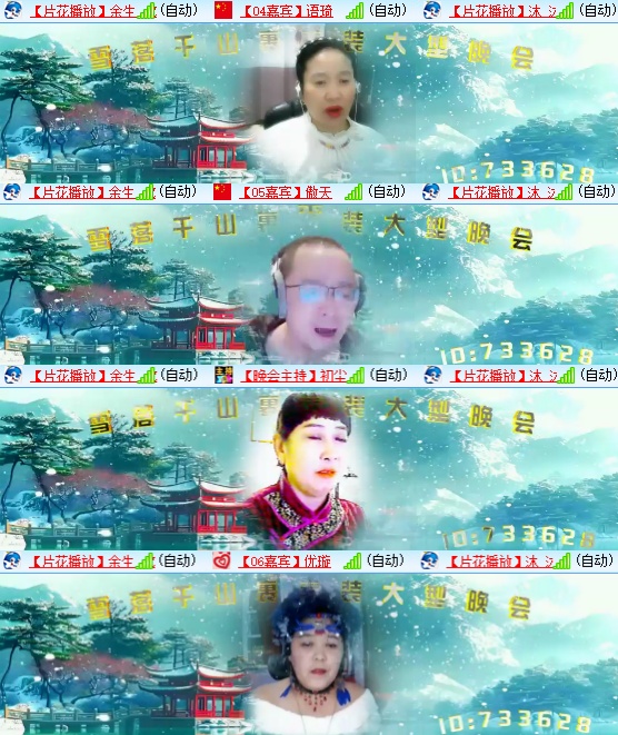 小六🎤V娱热点