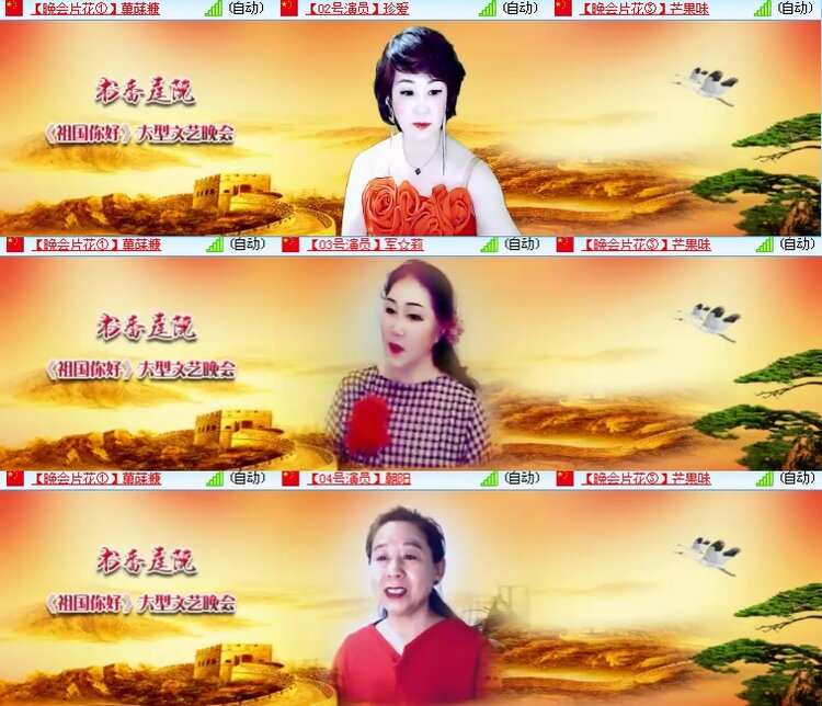 海燕🎤V娱热点