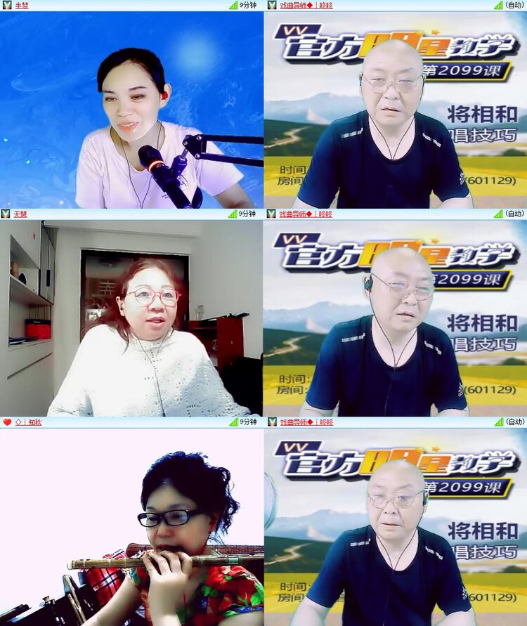 柠檬🎤V娱热点