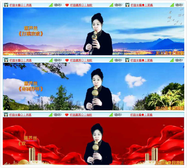 若雨🎤V娱热点