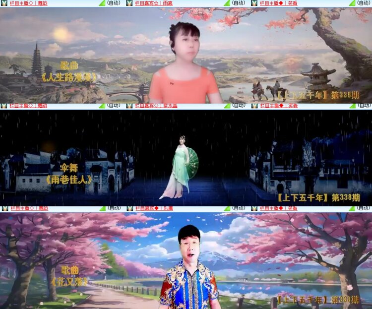 心玫🎤V娱热点