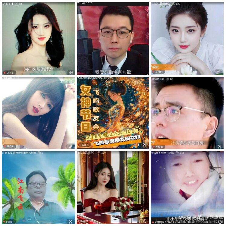 阿呆🎤V娱热点