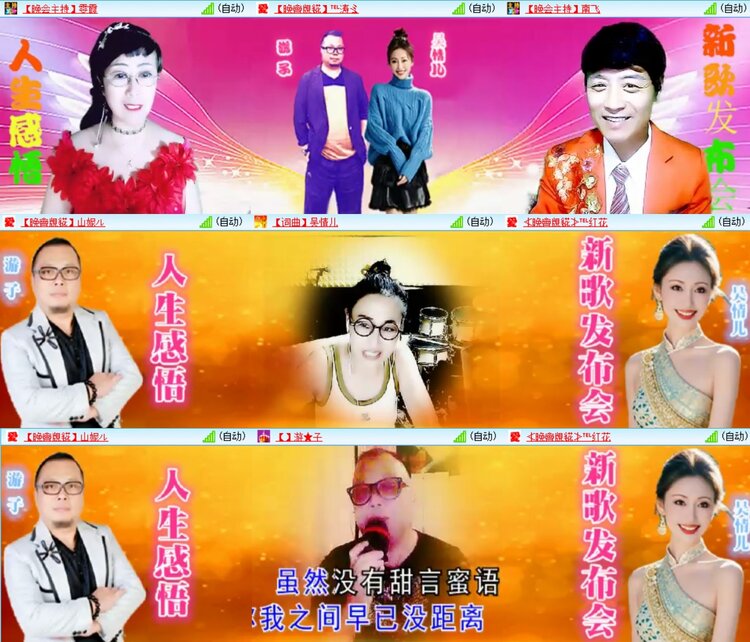 浓茶🎤V娱热点