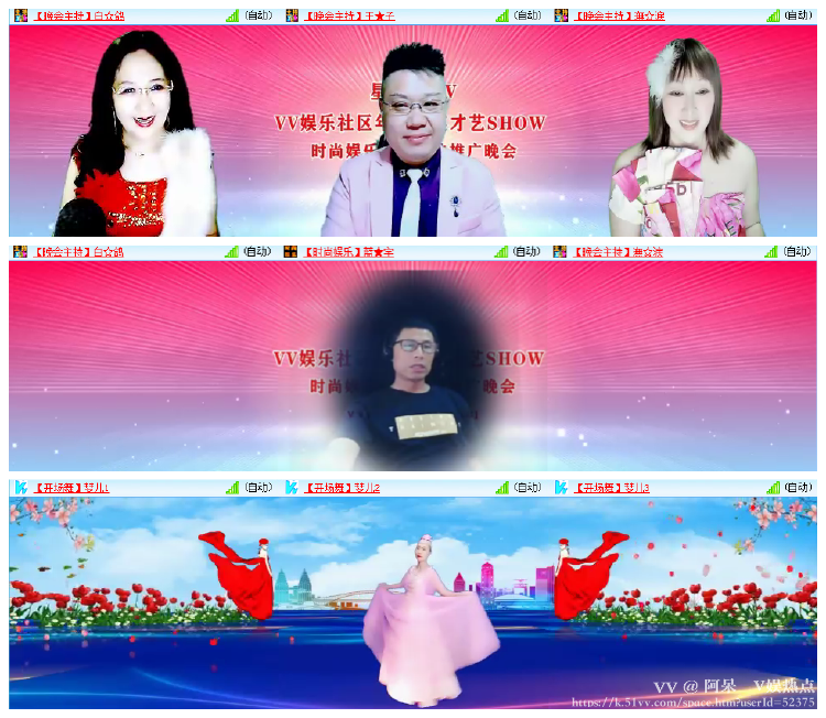 阿呆🎤V娱热点