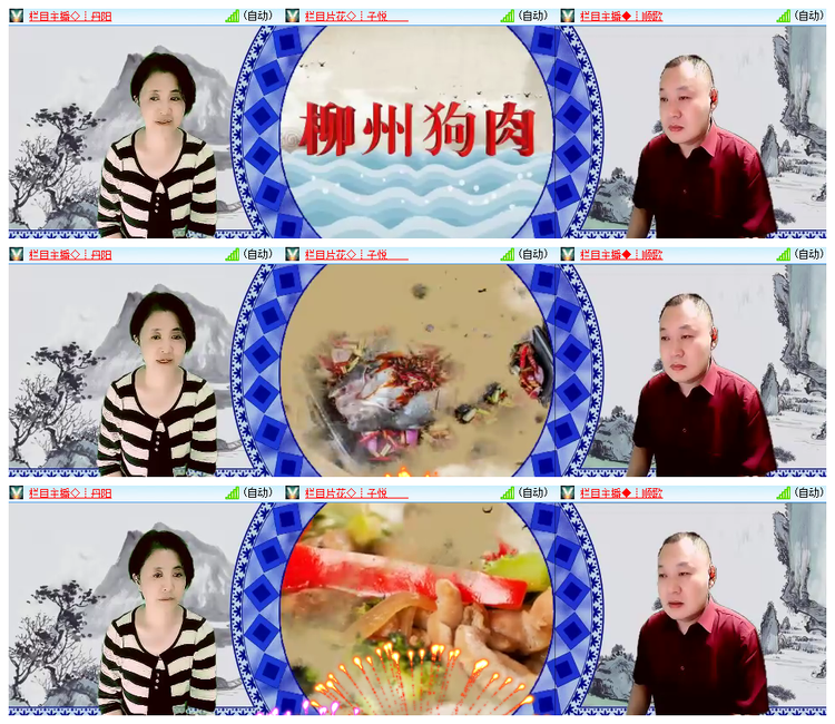 雪儿🎤V娱热点