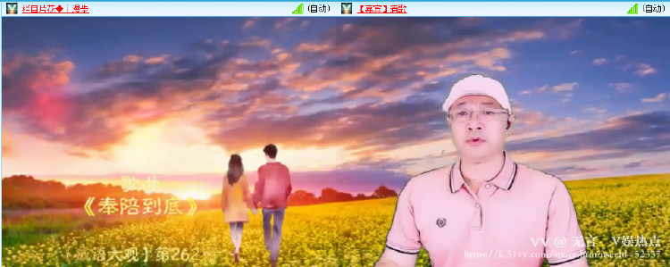 无言🎤V娱热点