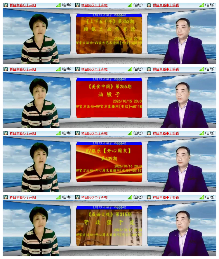 雪儿🎤V娱热点