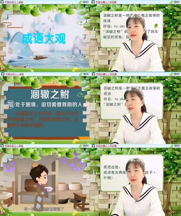 静一静🎤V娱热点