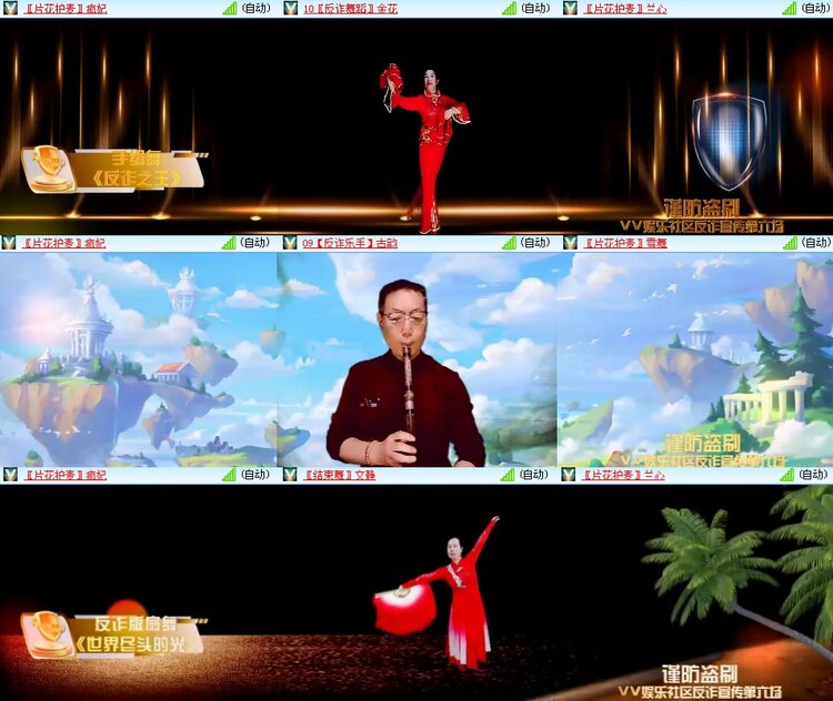 思点🎤V娱热点