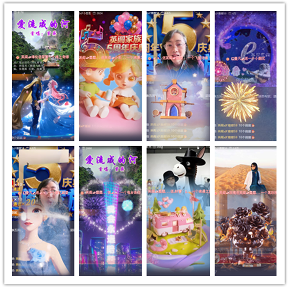 墨馨儿🎤V娱热点