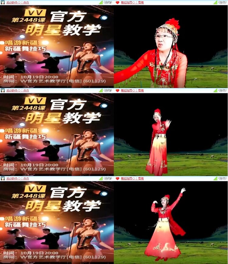 杜影🎤V娱热点