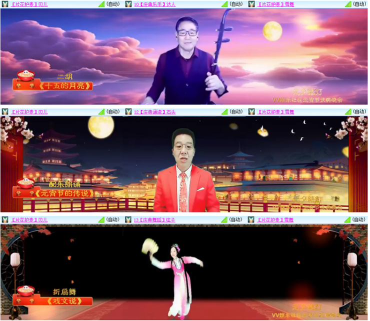 小浅🎤V娱热点