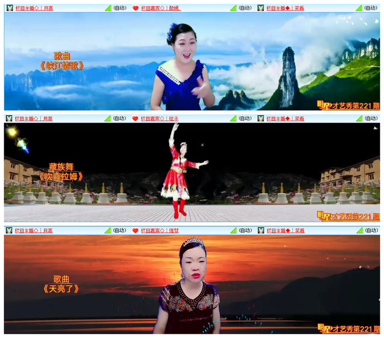 小路🎤V娱热点