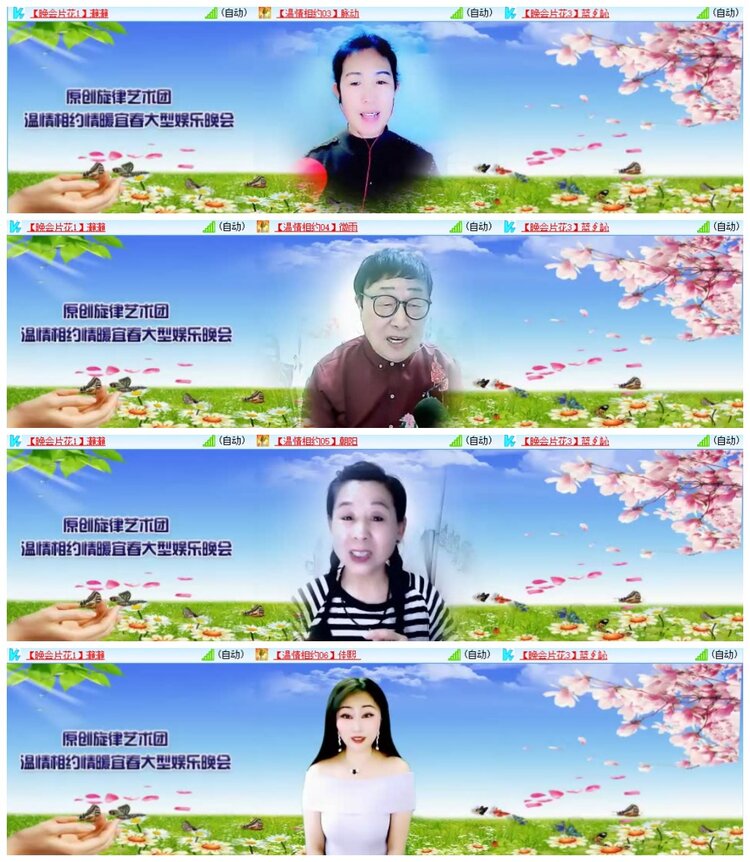 南风🎤V娱热点