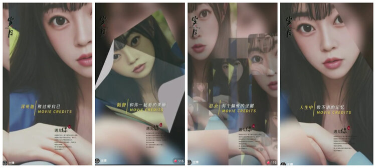 沛滢🎤V娱热点