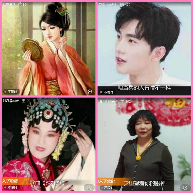 惜缘🎤V娱热点