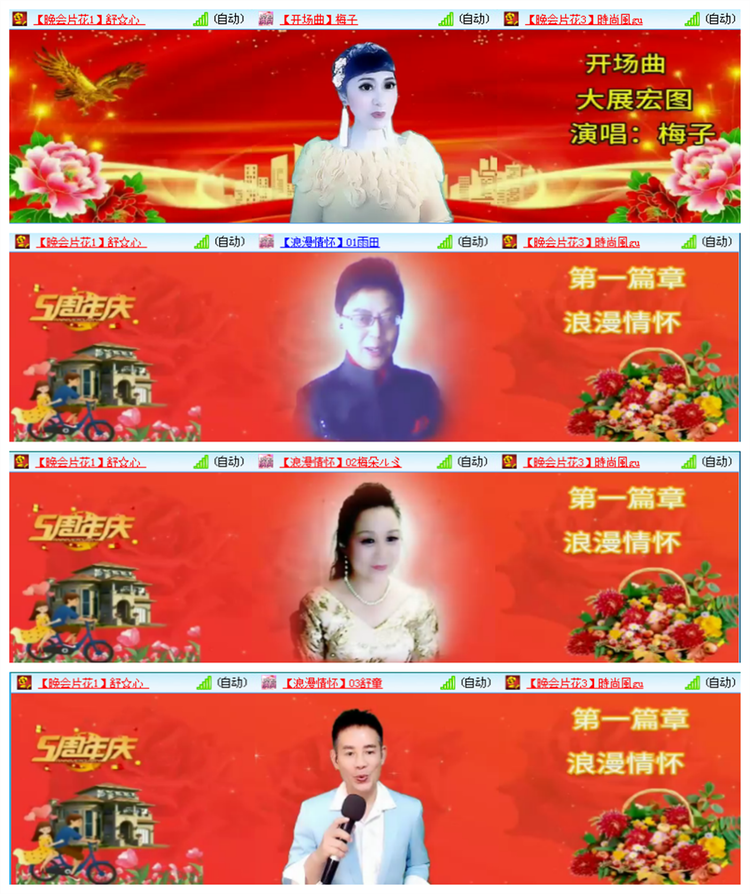 飘雪🎤V娱热点