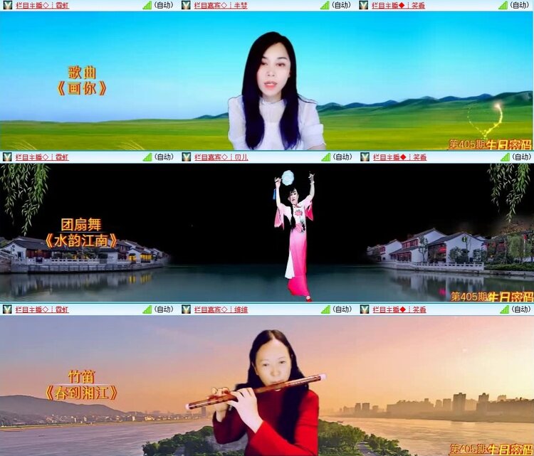 飞翔🎤V娱热点