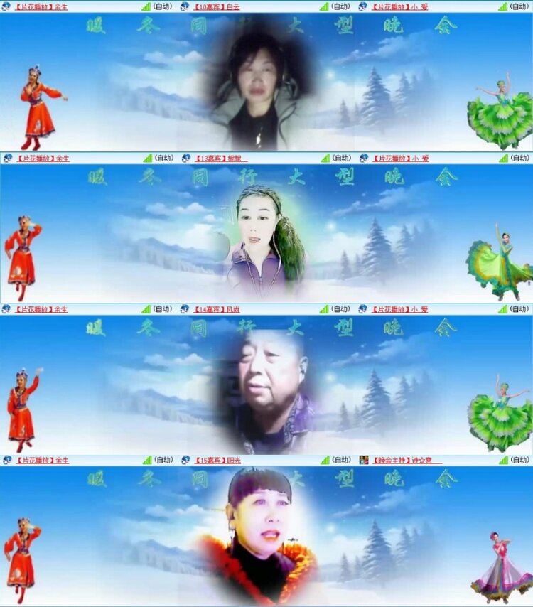 云中云🎤V娱热点