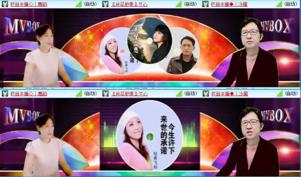 落雪🎤V娱热点