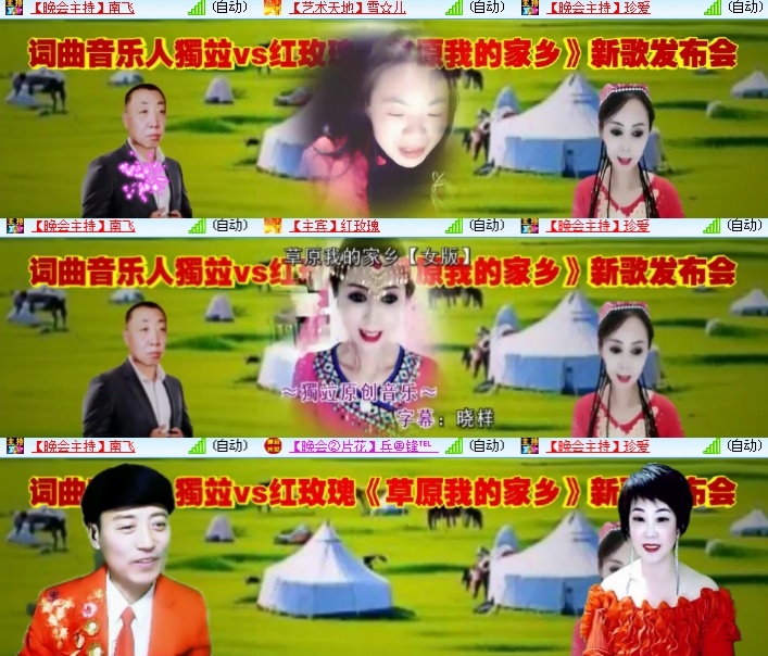 海燕🎤V娱热点