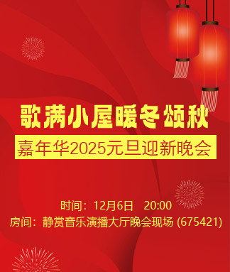 一甄🎤V娱热点