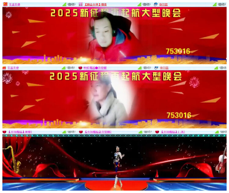 杜影🎤V娱热点