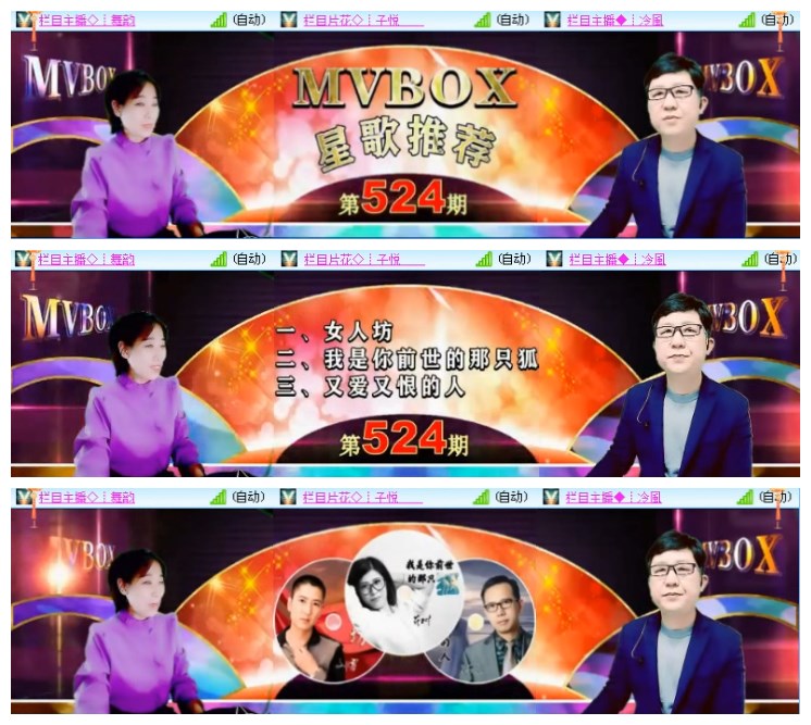 淡然🎤V娱热点