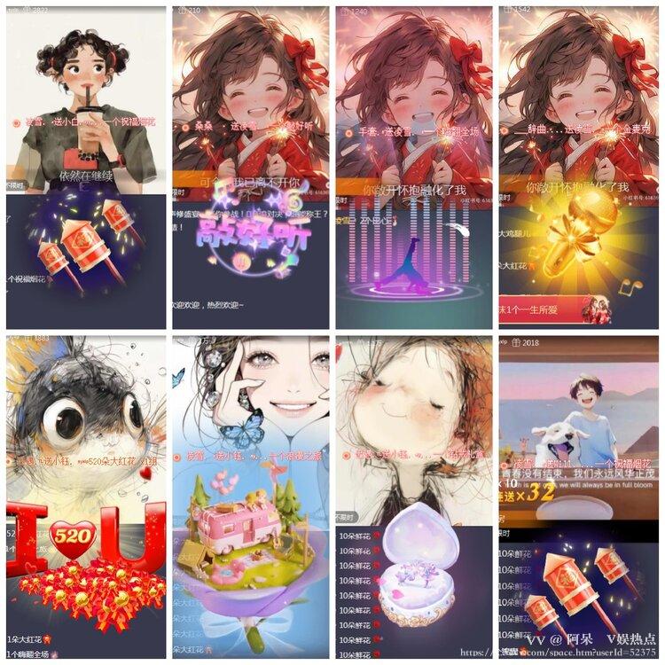 阿呆🎤V娱热点