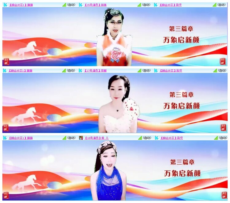 惜缘🎤V娱热点