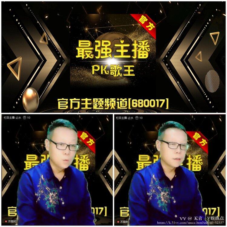 无言🎤V娱热点