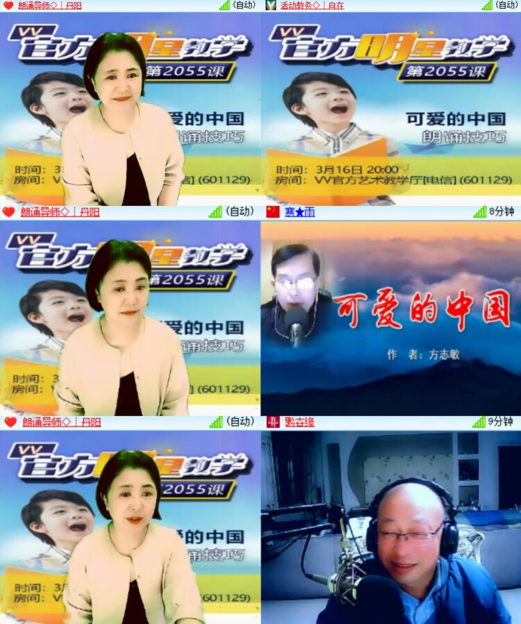 心玫🎤V娱热点