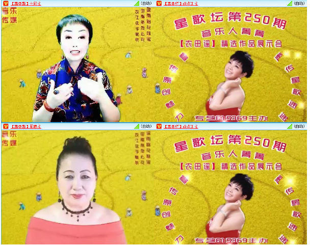 小浅🎤V娱热点