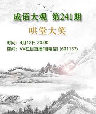 莲叶🎤V娱热点