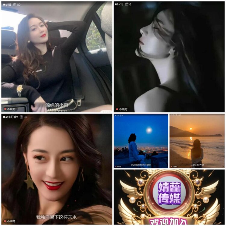 愉悦🎤V娱热点