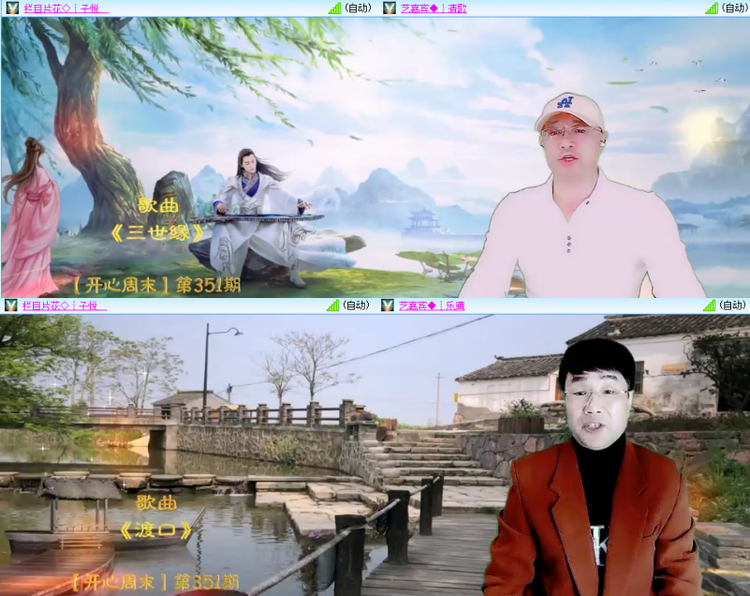 芯薇🎤V娱热点