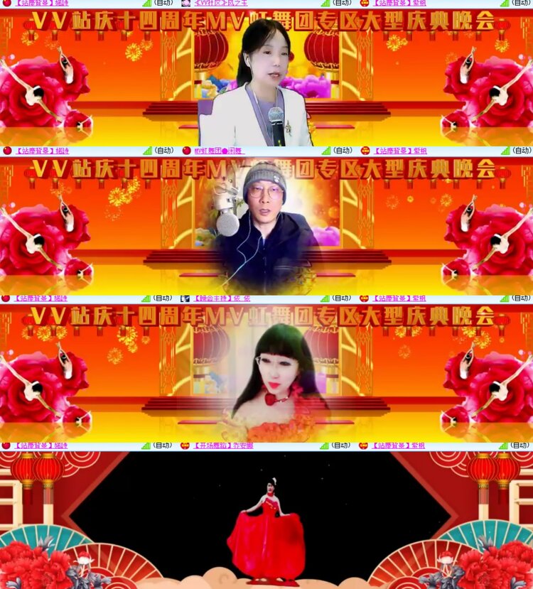 卓然🎤V娱热点