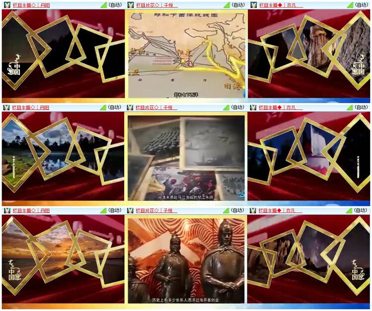 漂泊🎤V娱热点