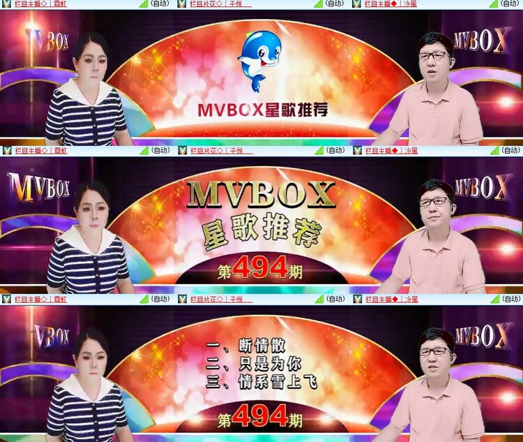 柠檬🎤V娱热点
