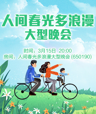 杜影🎤V娱热点