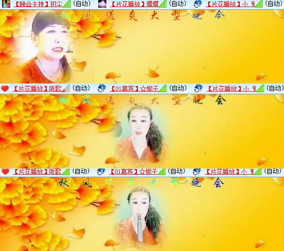 小六🎤V娱热点