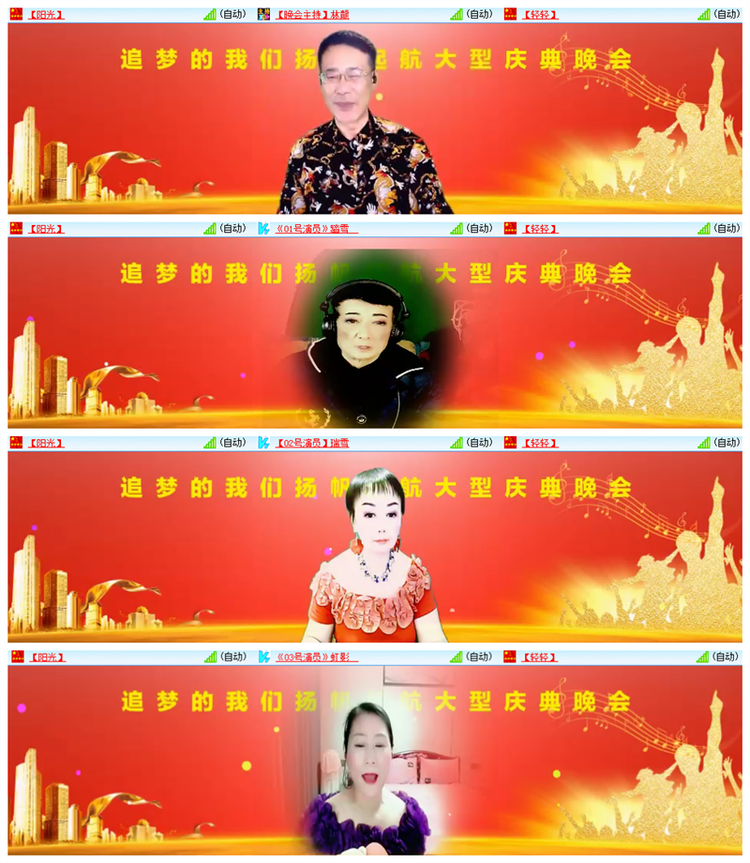 雪儿🎤V娱热点