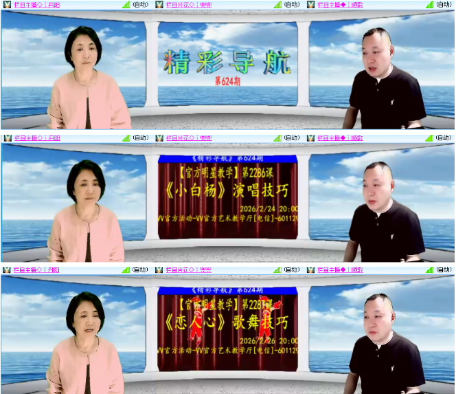 漂泊🎤V娱热点