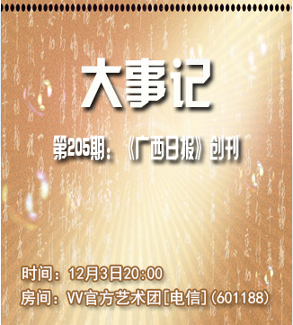 流云🎤V娱热点