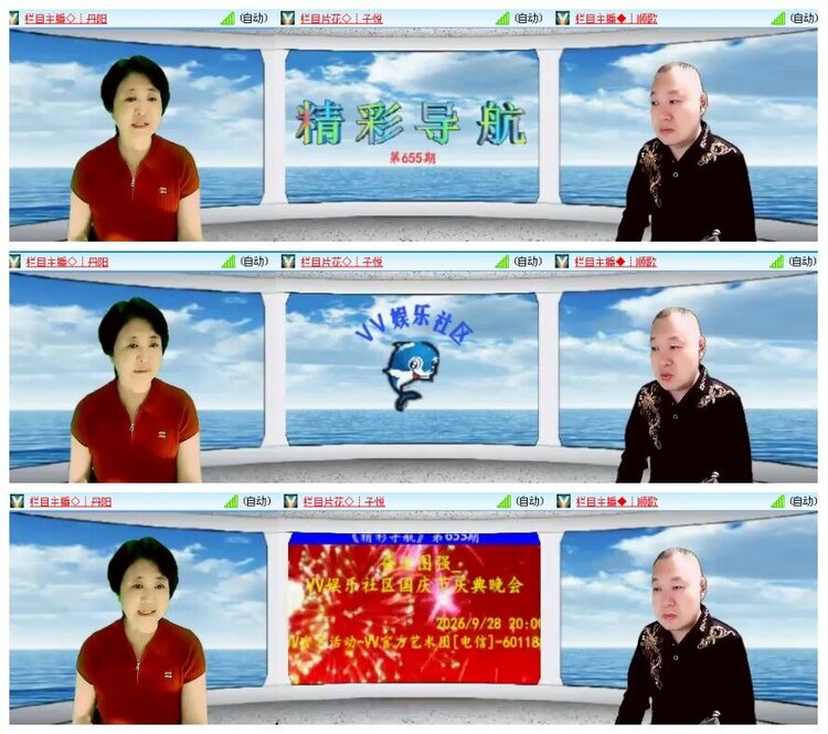 惜缘🎤V娱热点