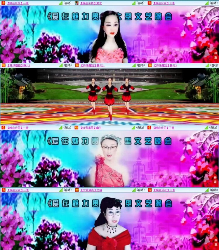 云中云🎤V娱热点