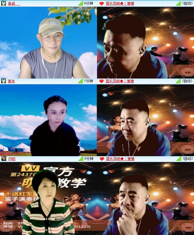梅香🎤V娱热点