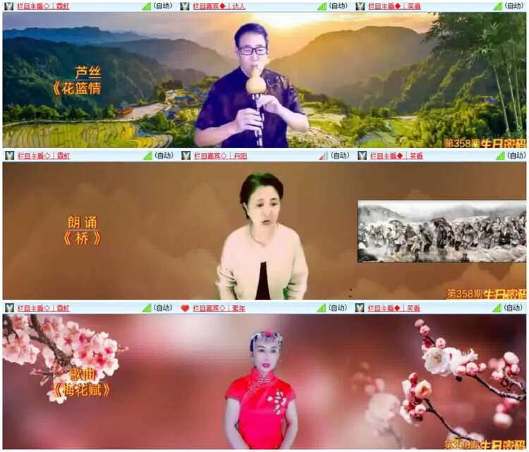 淡然🎤V娱热点